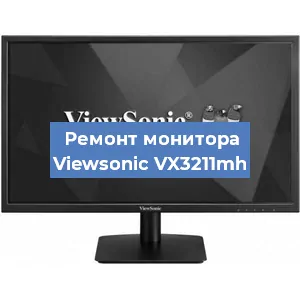 Замена конденсаторов на мониторе Viewsonic VX3211mh в Волгограде